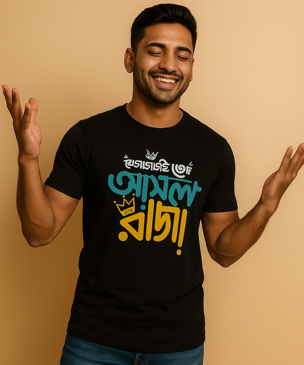 Mejajtai To Asol Raja